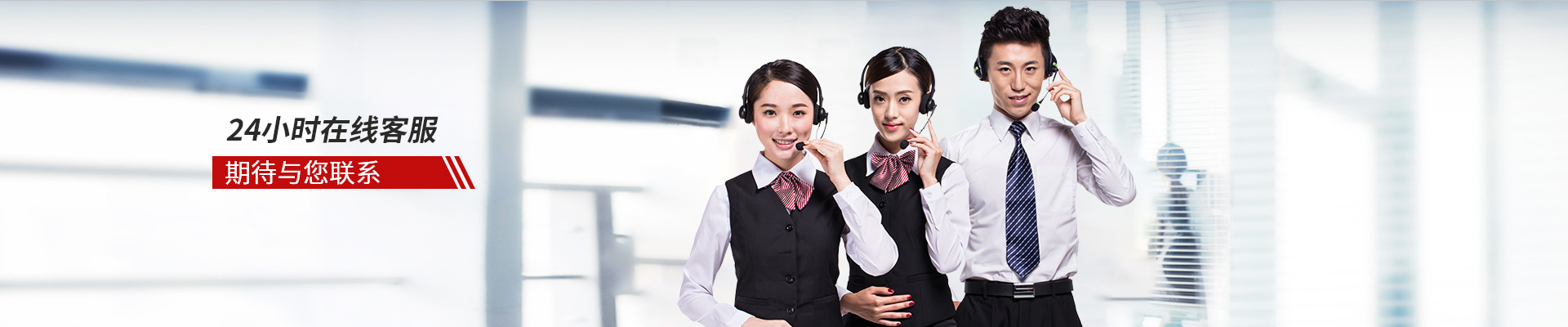 錦宏峰-24小時在線客服期待與您聯系