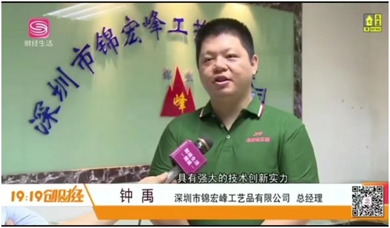 錦宏峰與您一起學習鋁壓鑄件十大缺陷產生原因分析